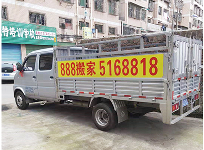 搬家前一定要清楚這10個問題！